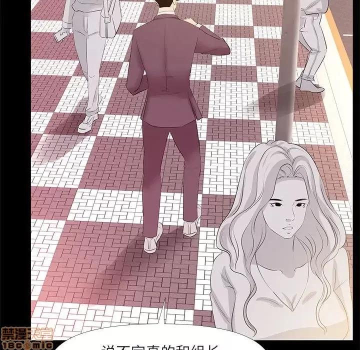 OL福利社 OL蜜巢 26 第59页