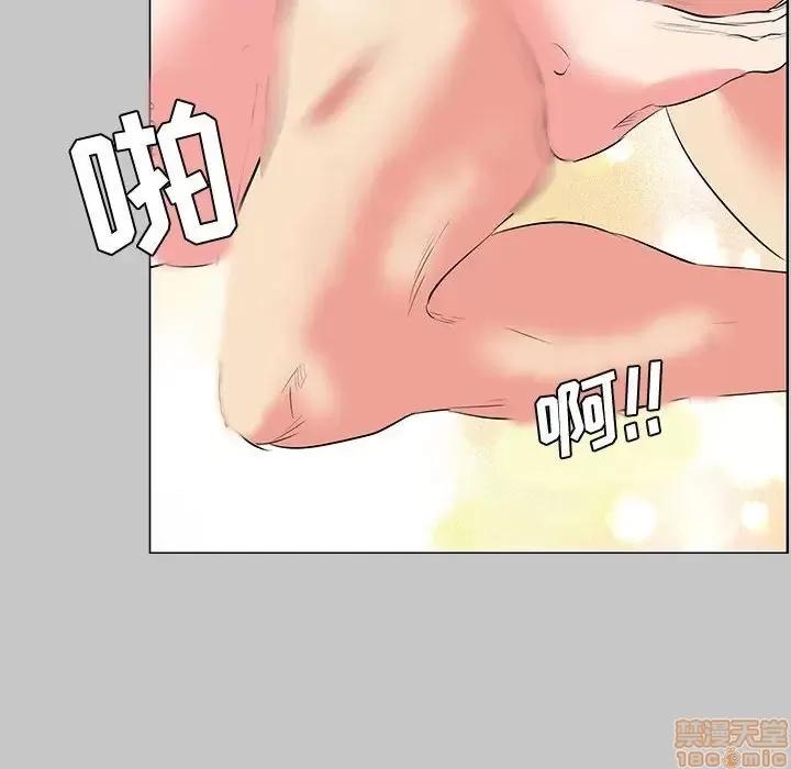 OL福利社 OL蜜巢 26 第90页