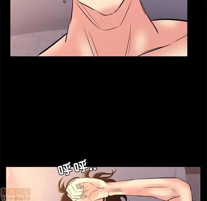 OL福利社 OL蜜巢 26 第95页