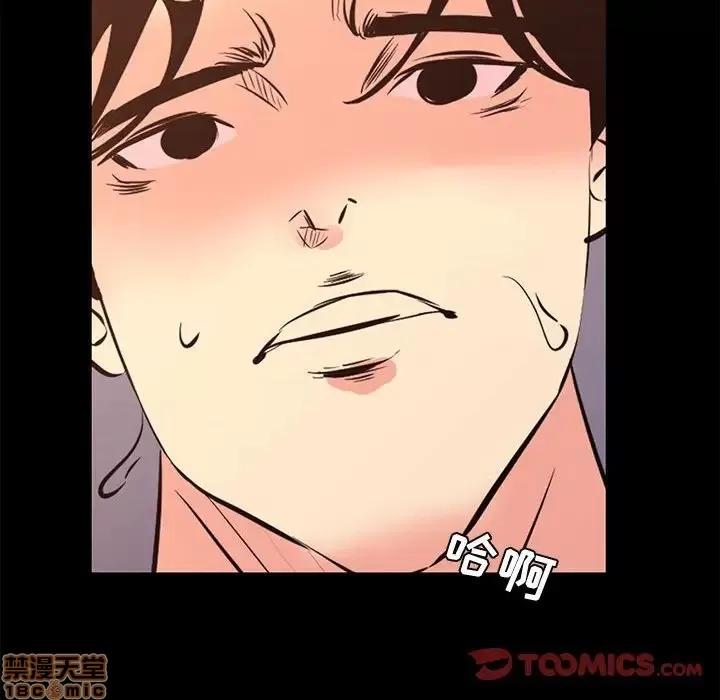 OL福利社 OL蜜巢 26 第98页
