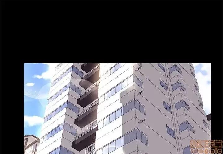 OL福利社 OL蜜巢 27 第1页