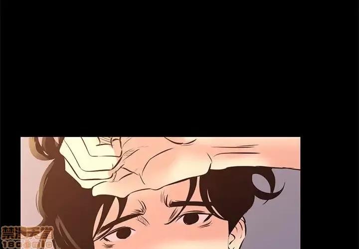 OL福利社 OL蜜巢 27 第4页