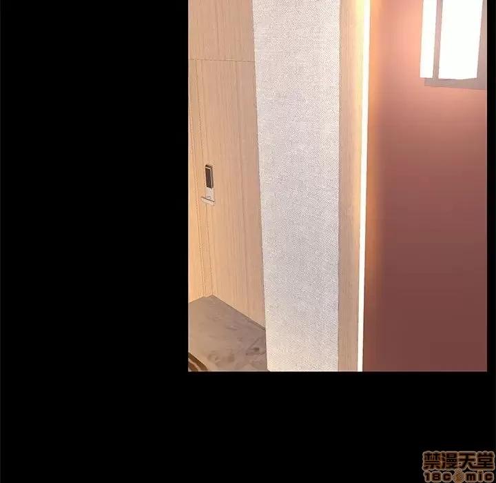 OL福利社 OL蜜巢 27 第21页