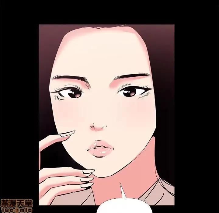OL福利社 OL蜜巢 27 第35页