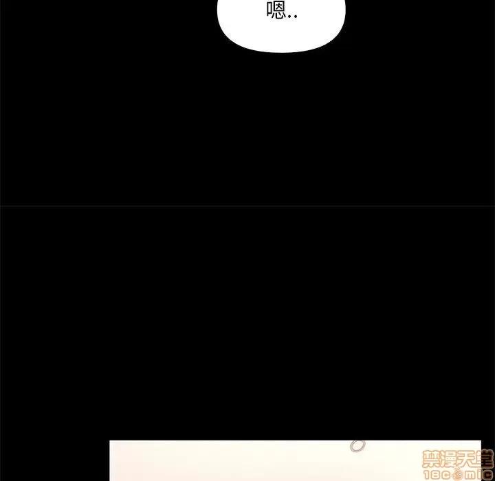 OL福利社 OL蜜巢 27 第36页