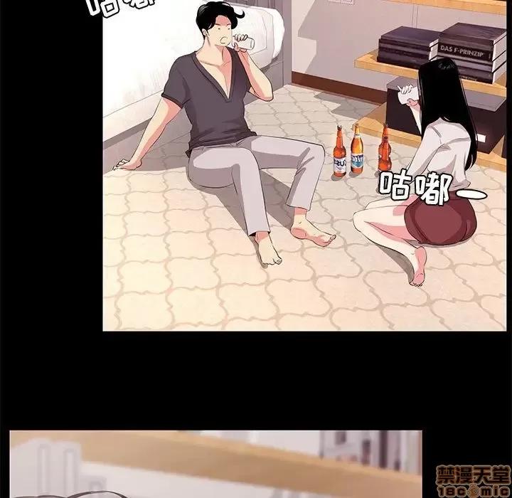 OL福利社 OL蜜巢 27 第39页