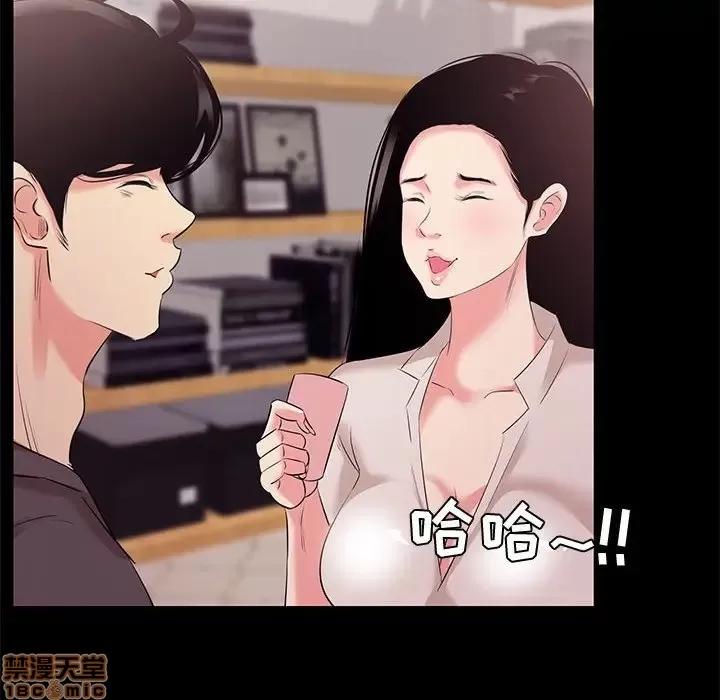 OL福利社 OL蜜巢 27 第40页