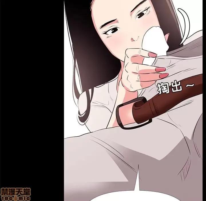 OL福利社 OL蜜巢 27 第65页