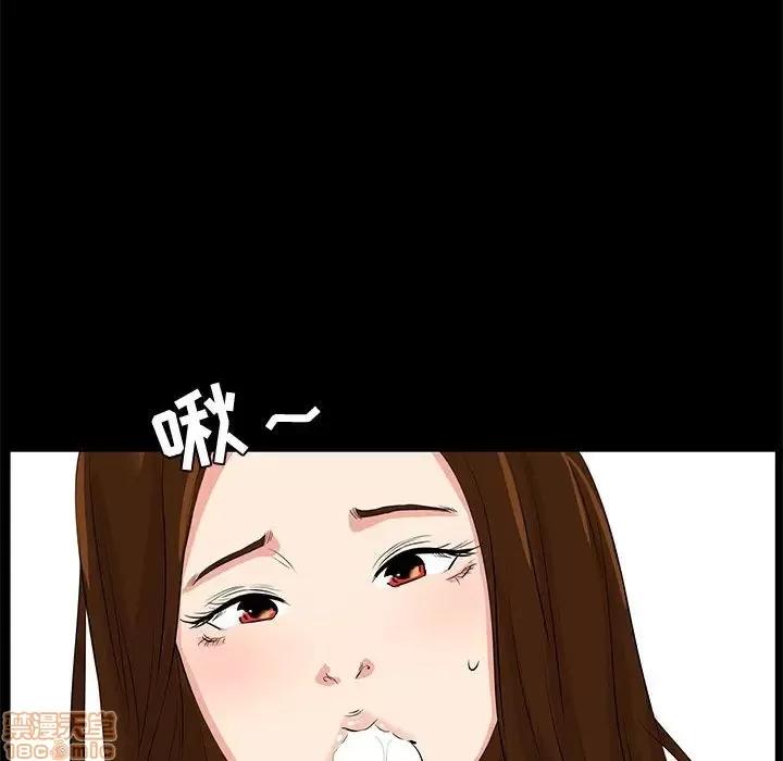 OL福利社 OL蜜巢 27 第72页
