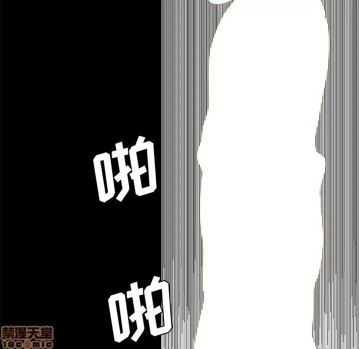 OL福利社 OL蜜巢 27 第75页