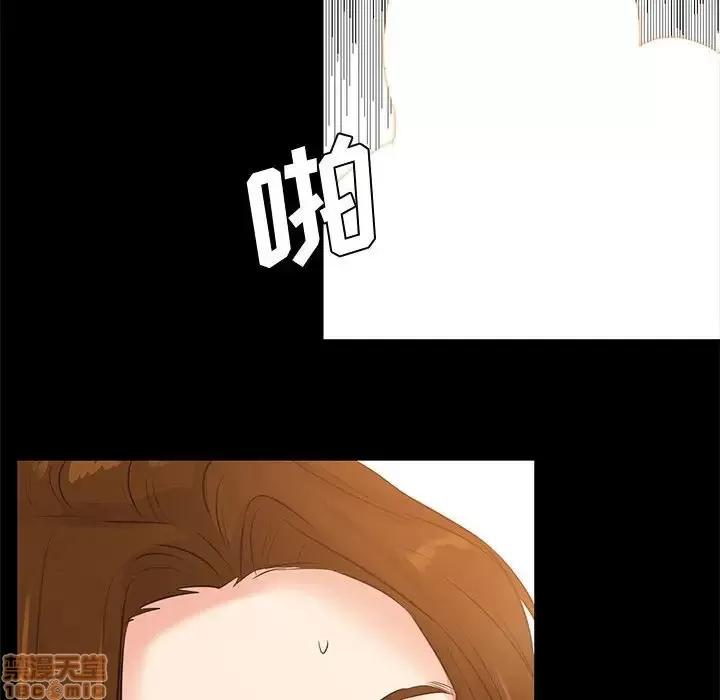 OL福利社 OL蜜巢 27 第76页