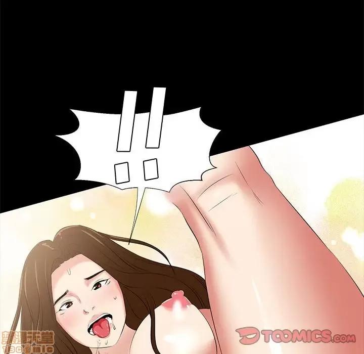 OL福利社 OL蜜巢 27 第82页