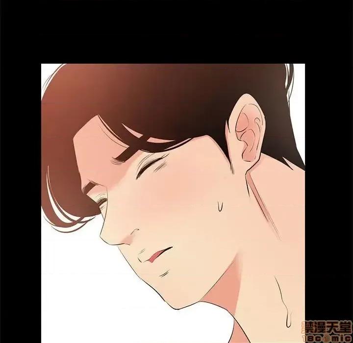 OL福利社 OL蜜巢 28 第40页