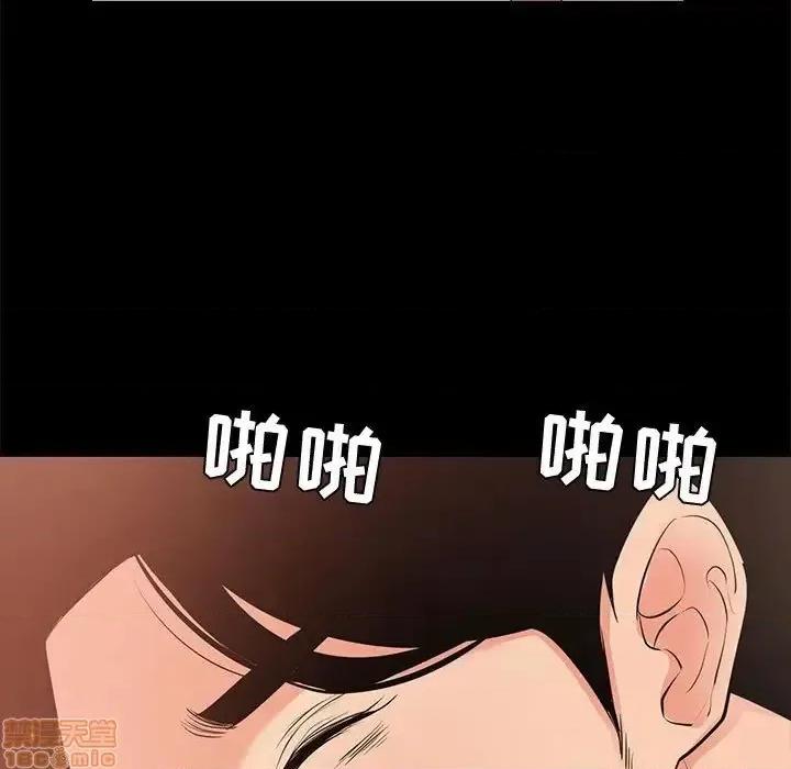 OL福利社 OL蜜巢 28 第41页