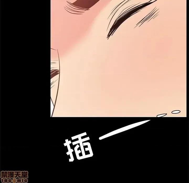 OL福利社 OL蜜巢 28 第45页