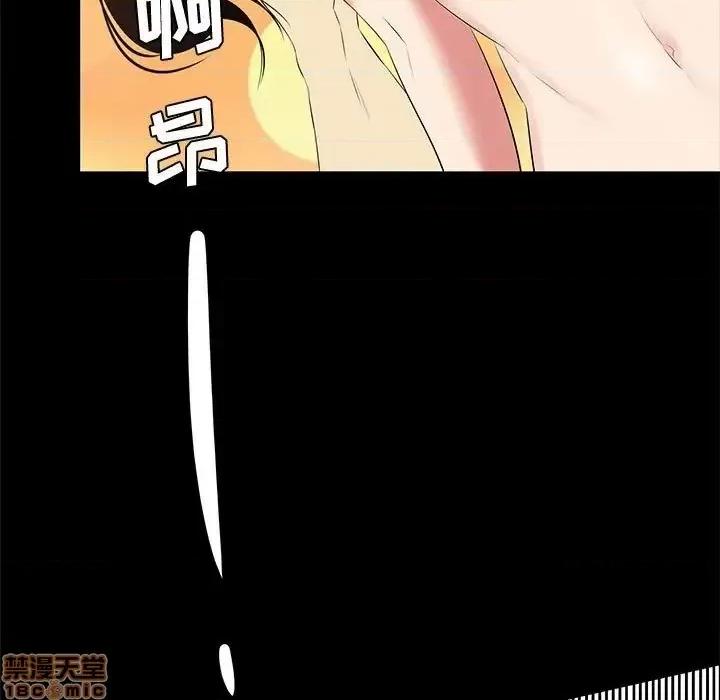 OL福利社 OL蜜巢 28 第57页
