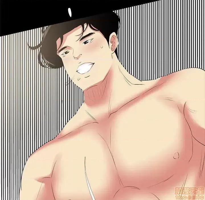 OL福利社 OL蜜巢 28 第58页