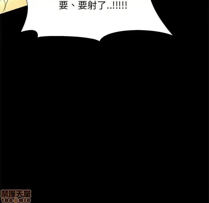 OL福利社 OL蜜巢 28 第61页