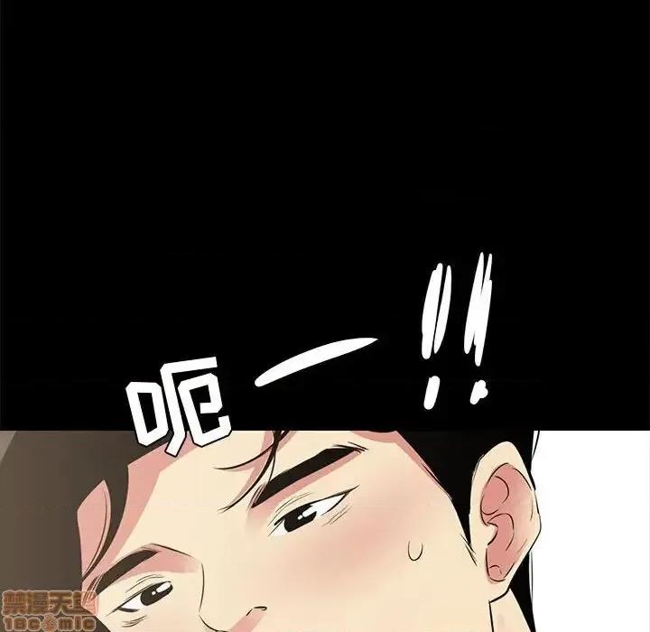 OL福利社 OL蜜巢 28 第64页