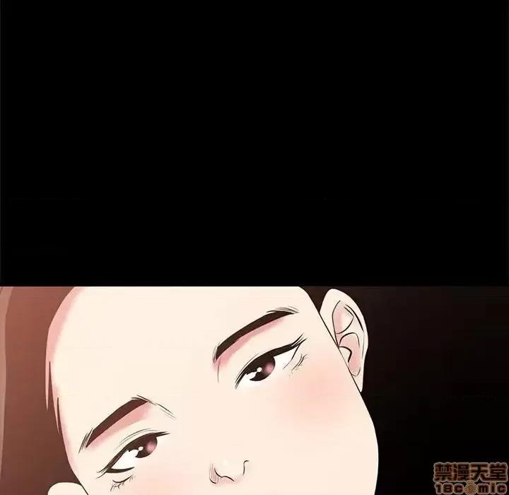 OL福利社 OL蜜巢 28 第66页