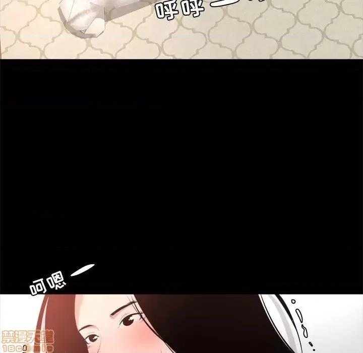 OL福利社 OL蜜巢 28 第73页