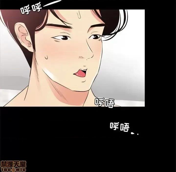 OL福利社 OL蜜巢 28 第77页