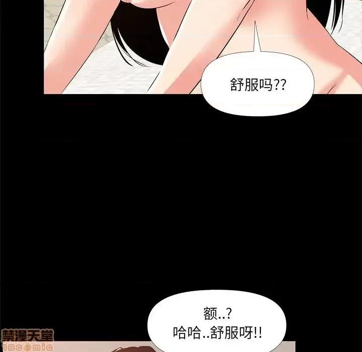 OL福利社 OL蜜巢 28 第91页