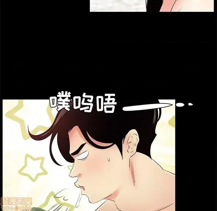 OL福利社 OL蜜巢 28 第94页