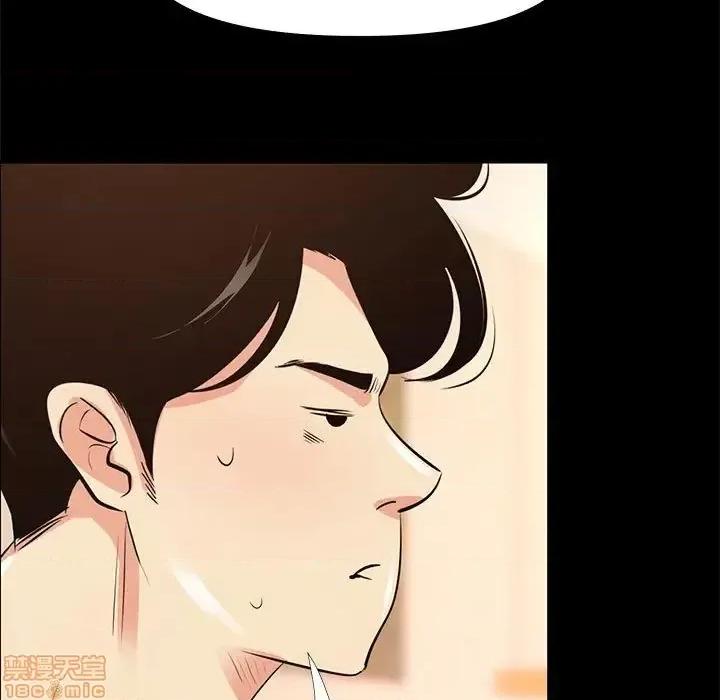 OL福利社 OL蜜巢 28 第97页