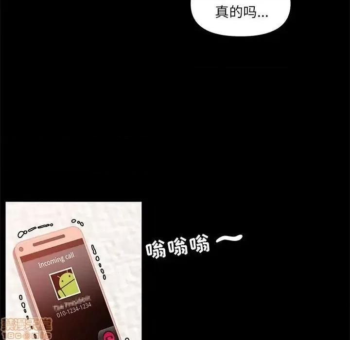 OL福利社 OL蜜巢 28 第100页