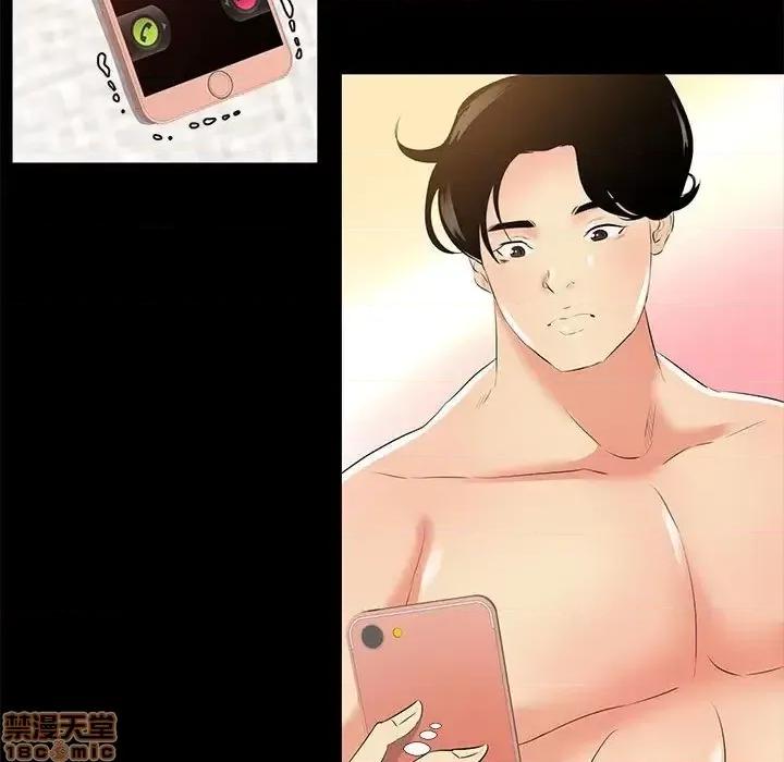 OL福利社 OL蜜巢 28 第101页
