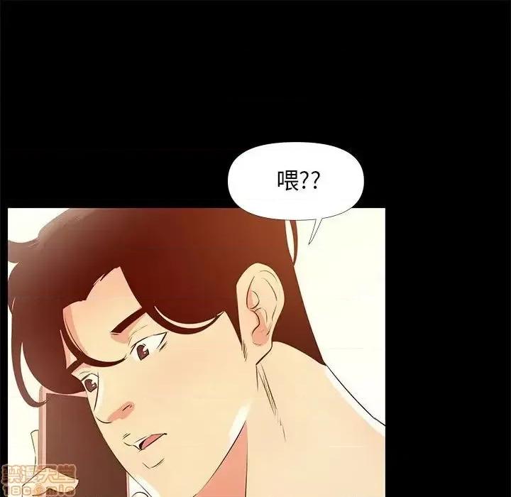OL福利社 OL蜜巢 28 第105页