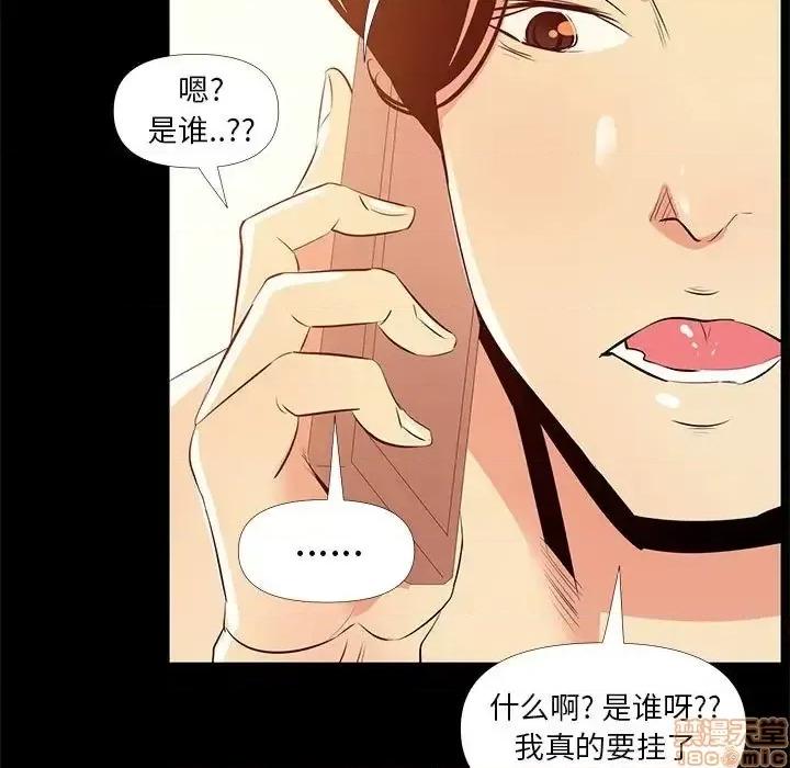 OL福利社 OL蜜巢 28 第107页