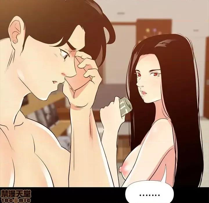 OL福利社 OL蜜巢 28 第112页