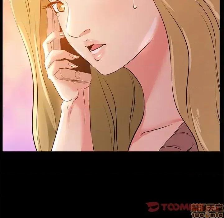 OL福利社 OL蜜巢 28 第116页