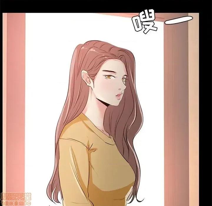 OL福利社 OL蜜巢 29 第77页