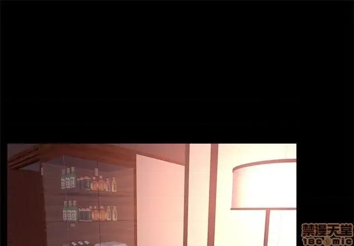 OL福利社 OL蜜巢 30 第1页