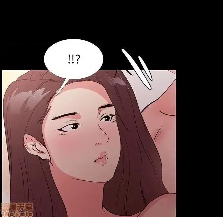 OL福利社 OL蜜巢 30 第27页