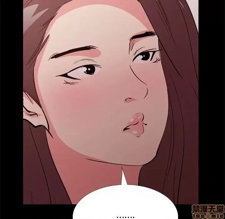 OL福利社 OL蜜巢 30 第29页