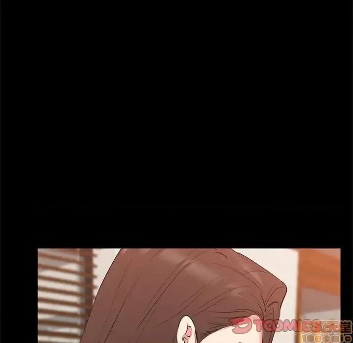 OL福利社 OL蜜巢 30 第44页