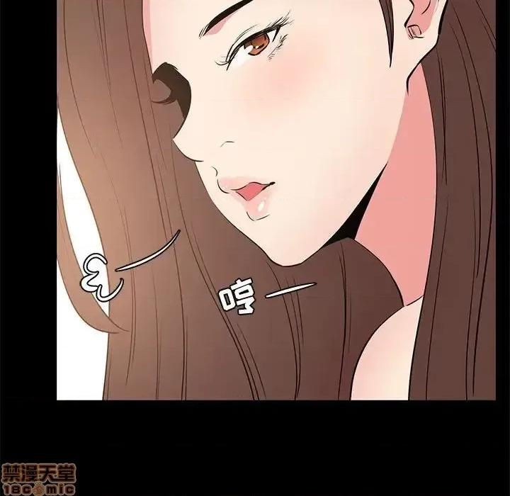 OL福利社 OL蜜巢 30 第52页