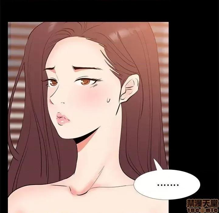 OL福利社 OL蜜巢 30 第57页