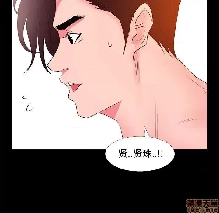 OL福利社 OL蜜巢 30 第61页