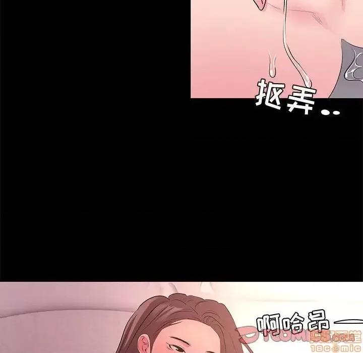 OL福利社 OL蜜巢 30 第68页