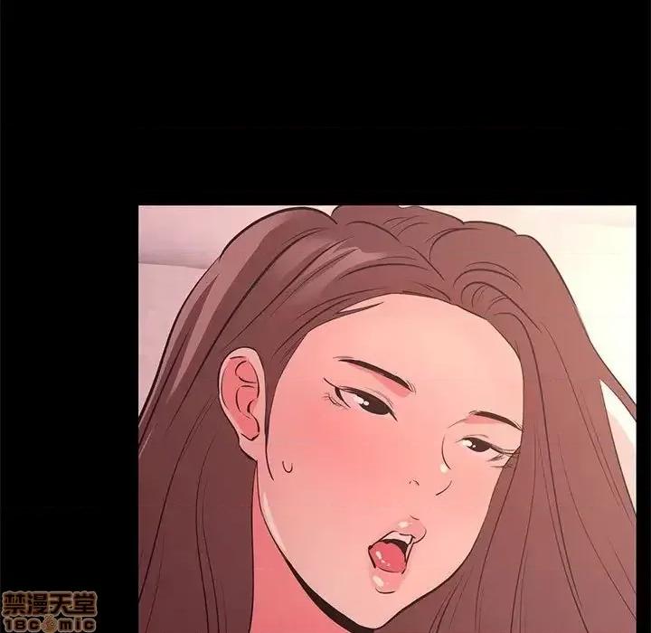 OL福利社 OL蜜巢 30 第71页