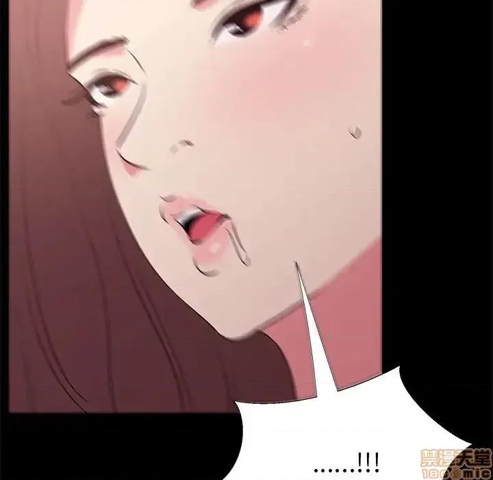 OL福利社 OL蜜巢 30 第76页
