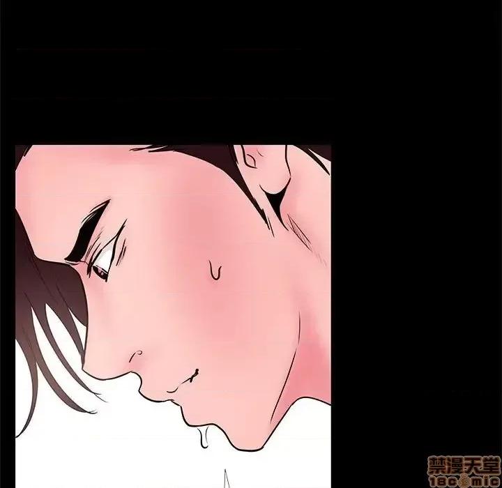 OL福利社 OL蜜巢 30 第81页