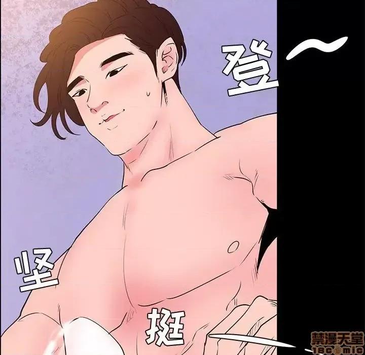 OL福利社 OL蜜巢 30 第84页