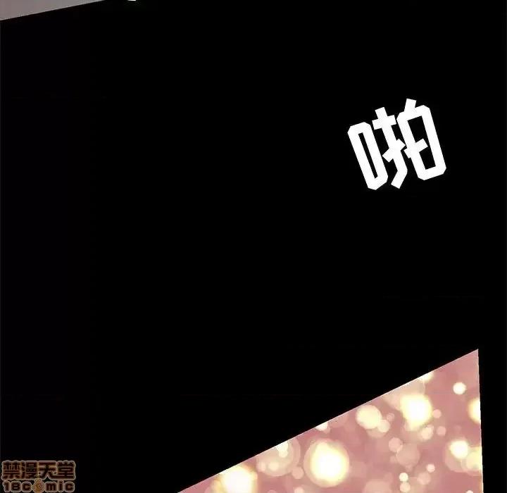 OL福利社 OL蜜巢 30 第91页