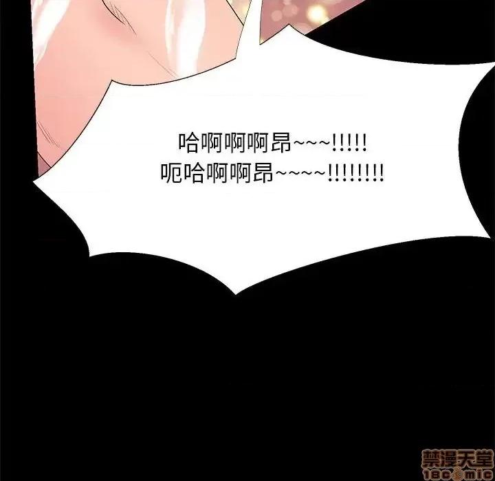 OL福利社 OL蜜巢 30 第94页
